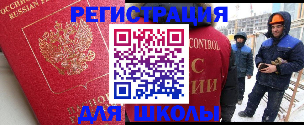 прописка от собственника в Козловке